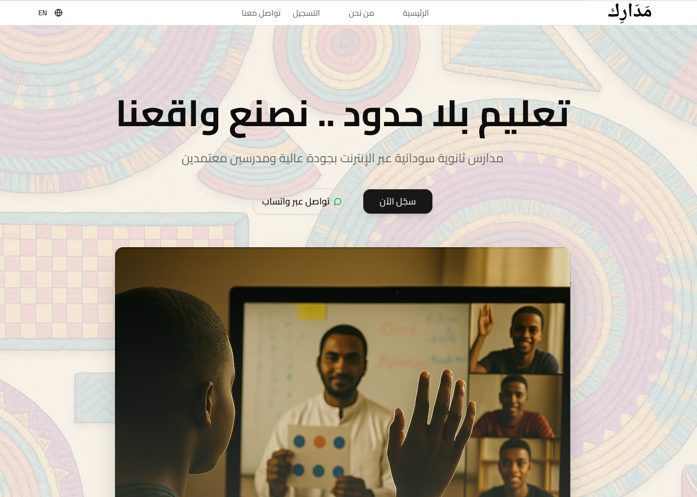 Madarikedu Educational Platform